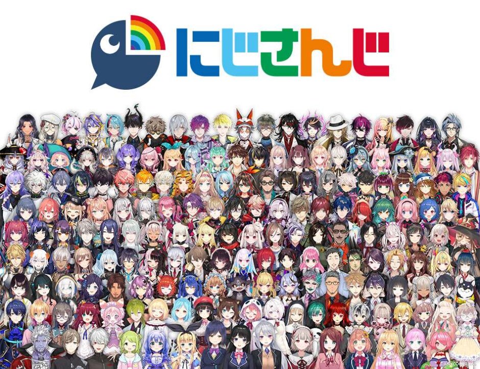 にじさんじとは？国内最大級VTuberグループというのは本当？