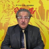 ファン多数！人気YouTubeチャンネル『令和の虎』主宰者の岩井良明とは？