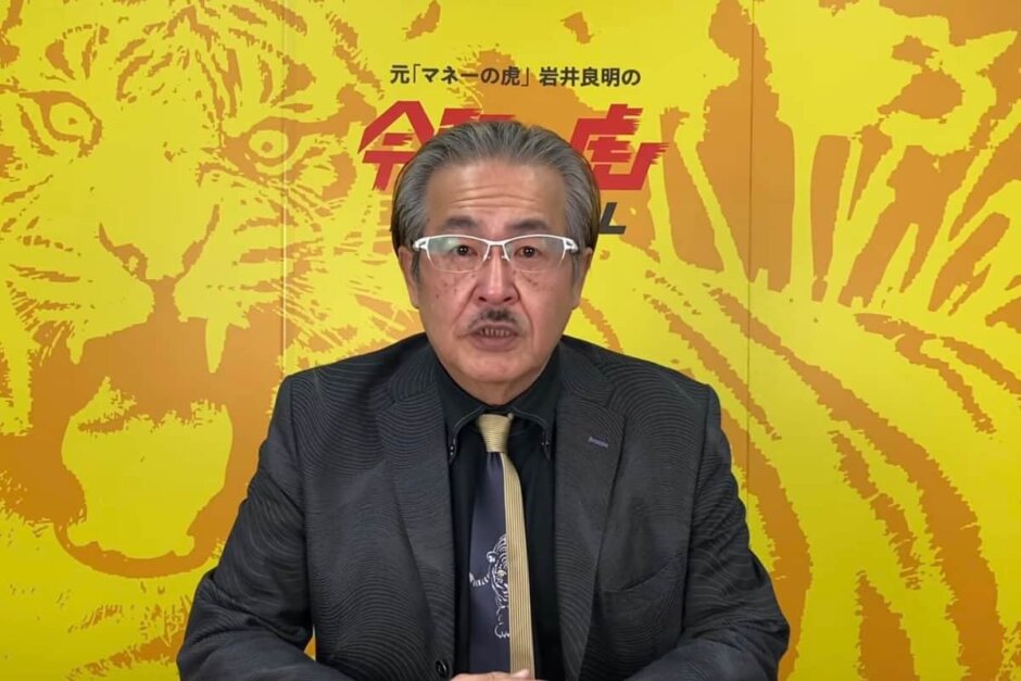 ファン多数！人気YouTubeチャンネル『令和の虎』主宰者の岩井良明とは？